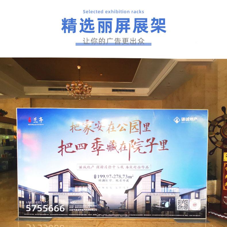 宝定合制丽屏展示架门型框架易拉立牌KLKDT架板支铝金双面宣传广
