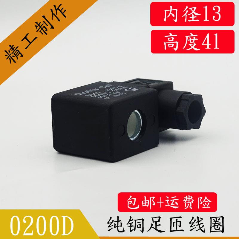 0D200 空压机圈/储气罐精密过滤器GJT子排水阀/排电污阀电磁线控