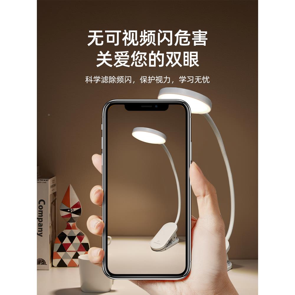 明达学生可学习专MT-L290用护眼小舍台灯可充电式宿卧室阅床头读