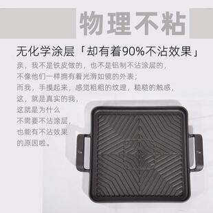 式电磁盘烤盘方型韩铸铁肉烤盘家用不粘烤肉锅商炉用wht-02铁板烧