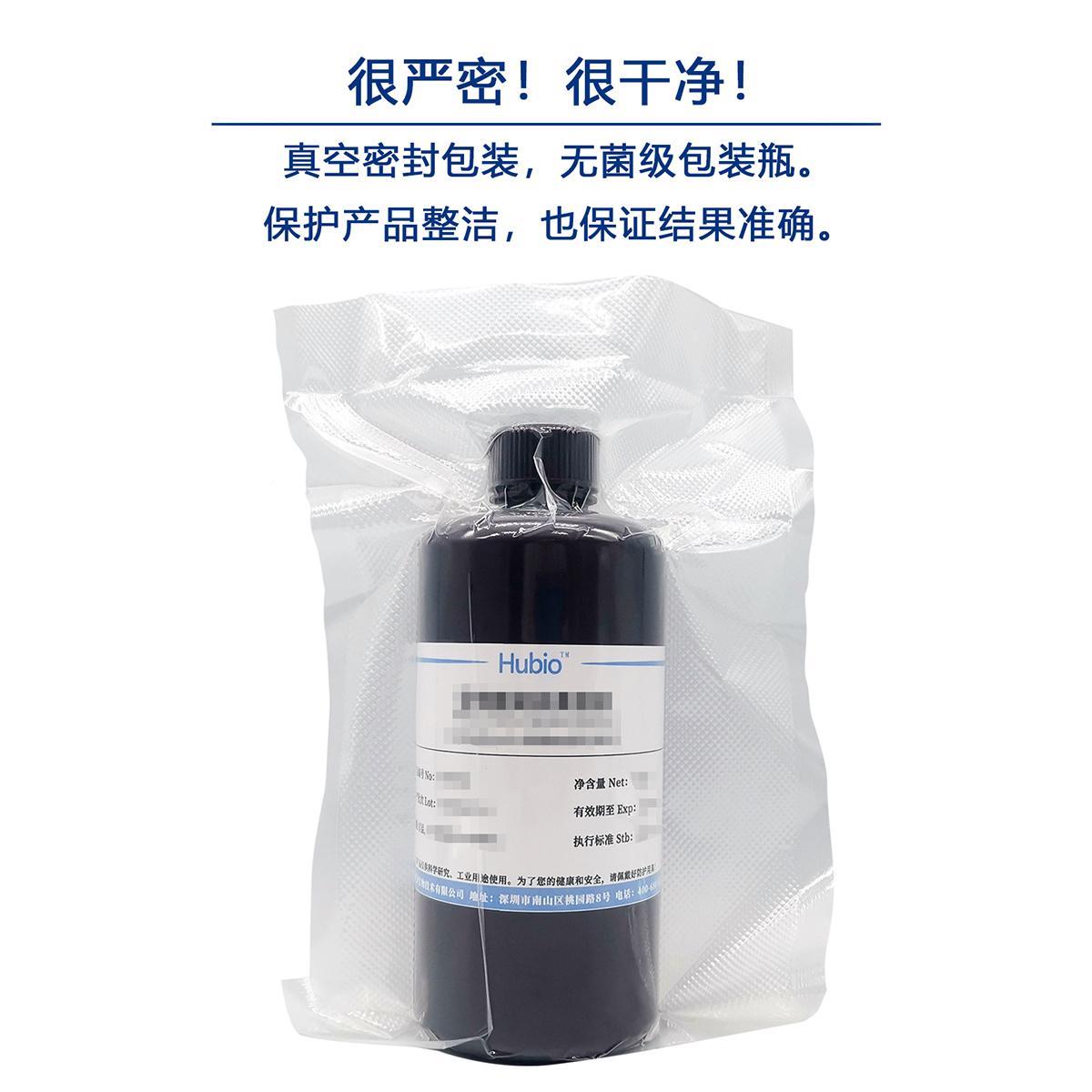纳氏剂500ml 水析仪纳氏试剂Nessler氨SGM氮检试测分试剂质试剂10