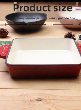2cm铸琅红色放星选盘煎锅菜盒方2形状珐烤鱼烤肉面包披铁萨搪瓷盘