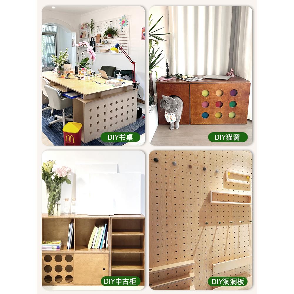 桦版木海海板切割定制洋桌面木板实木桌子家具洞洞板置物架SCC柜