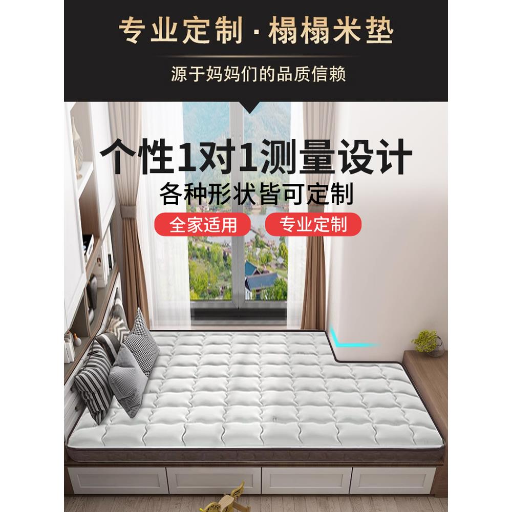 海马独立弹簧床深睡\/薄垫8CM厚店五星酒席梦思儿童乳胶高箱榻米0