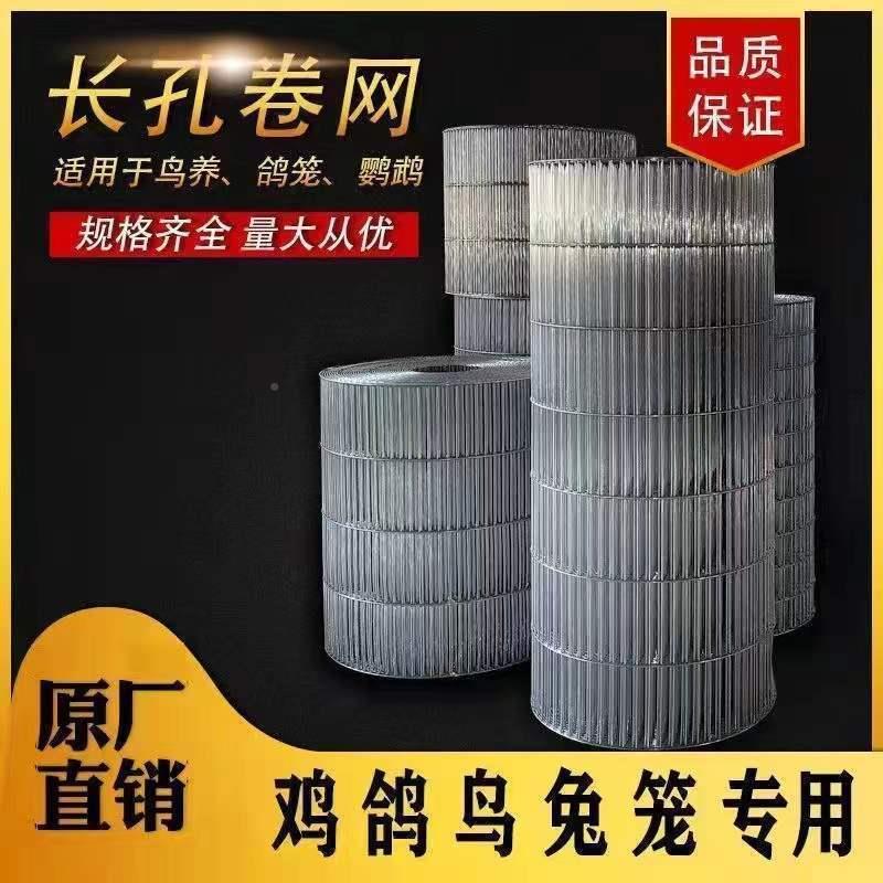 镀锌子鸟笼网片鸽笼笼笼铁丝网笼子组装网养兔殖网鸡围栏防无品牌