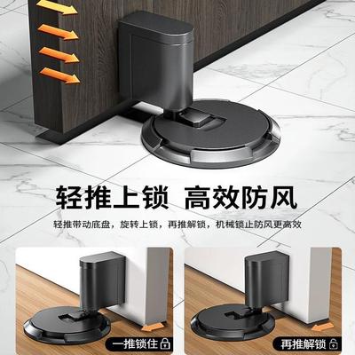 幸运金高防间风地吸免打孔用GDE防撞门挡器隐形端卫生门阻双静音