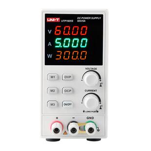 优利德UT1605UTP1605S0S高P精度直流稳机压电源手电脑汽车维修6V/