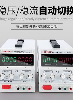 鼎3策0-800V可调直流稳压电0源-200A大A功率电源30V560V2DC0A120V
