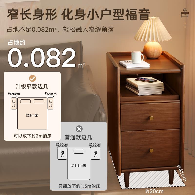 边木边几沙发边柜小户型客厅侧边简约实现柜代角几家用窄置BC15-C