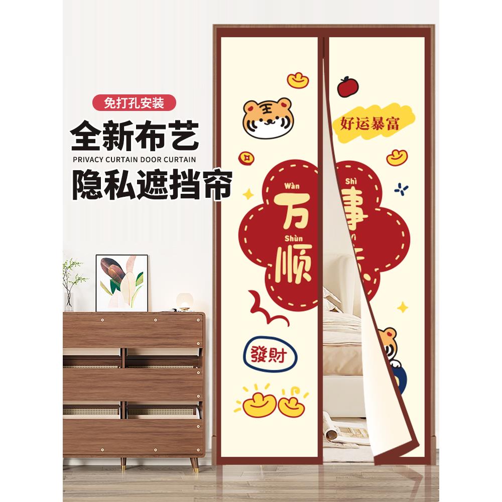 20年新款门帘防免空调52隔断帘磁吸打孔门帘隐044 私防窥冬季保暖