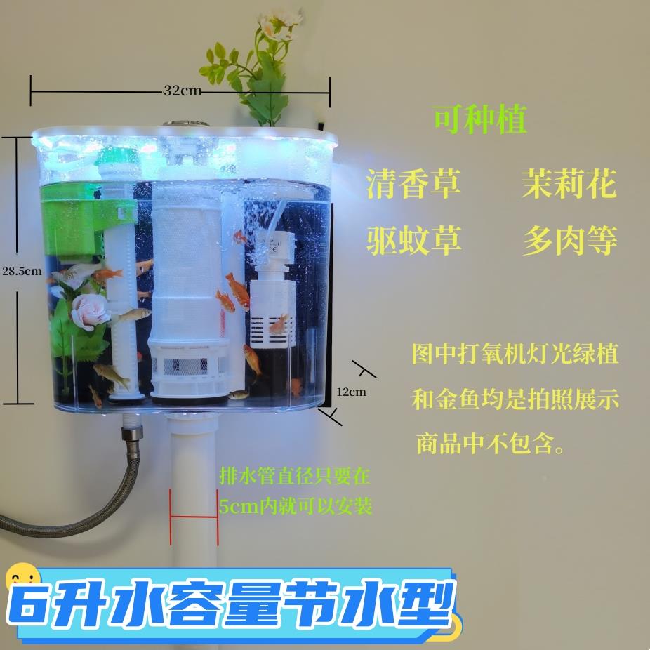 桶水箱养鱼冲水间箱卫生配抽水厕所蹲便座便件器1节能冲马水箱挂