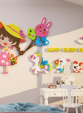 网画红女孩儿童房间布置装饰公全套卧室床主头面贴亚克力3d16799