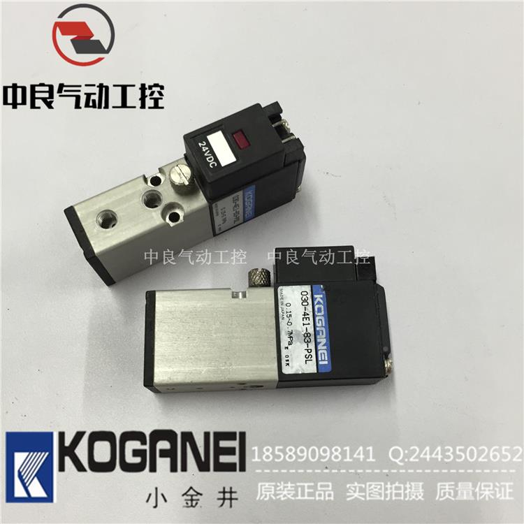 小金控井气动KOGA-NEI电磁阀制器8030-4小金井E1-83PLL/PSL 030-4