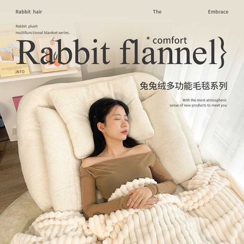 办公室牛兔兔小绒毛毯i奶ns披肩盖毯秋冬WQB-5985加厚床单四季毯