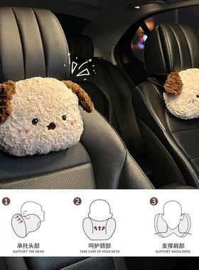汽车枕头护颈枕夏季202款5新卡通B010112可爱季四通用腰靠装车套