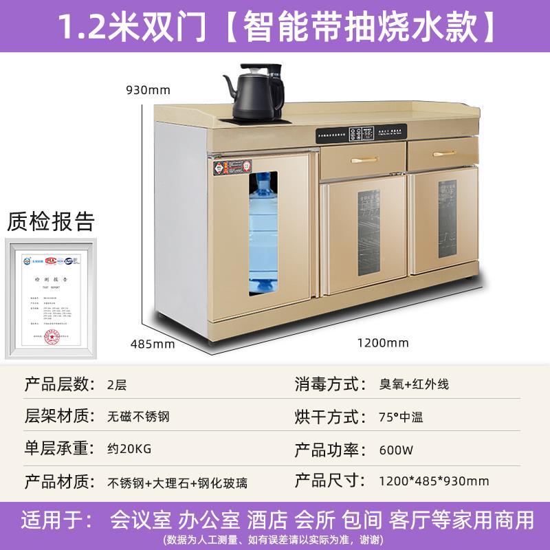 JSSSH-18消水毒商用立式餐具消毒机