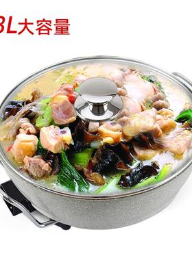 臣炫功能电热xzh-2b锅韩式电火锅麦饭石不粘锅多大容量火一体家用