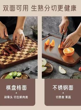 锈好管家JH54542 相思木棋盘不钢双面菜板砧板加厚轻奢复菜古家格