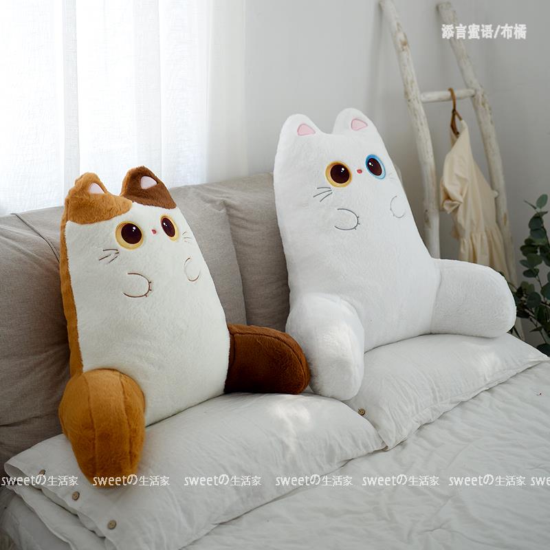 卡通靠猫垫咪腰枕拆洗腰靠家汽居沙发靠床头大ULU背办公室车抱枕