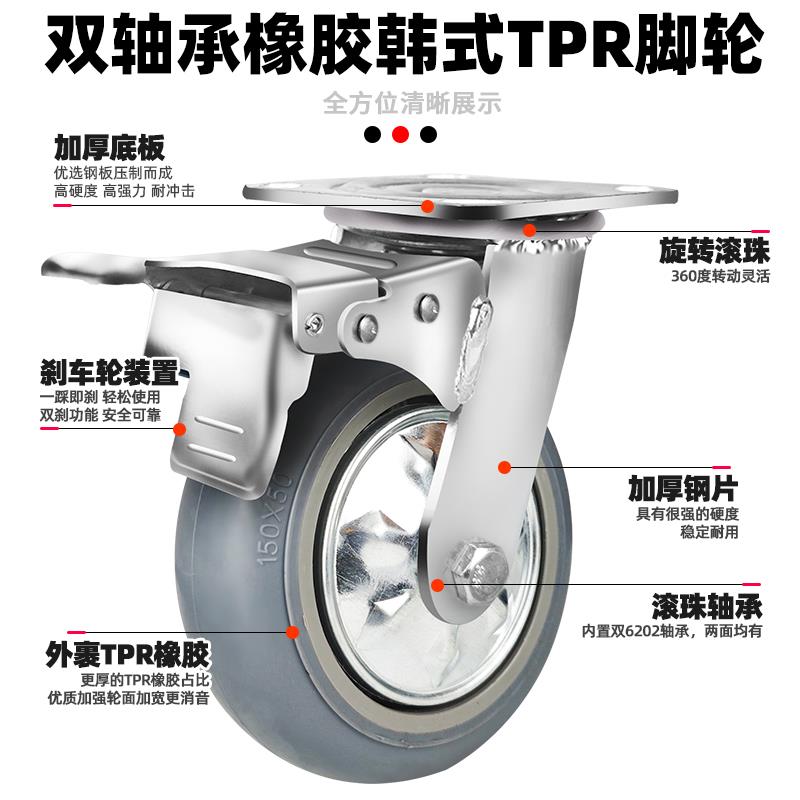 6寸万向轱轮轮XOO轮子重型4寸5寸8寸脚静音橡胶车轮手推车平板轮