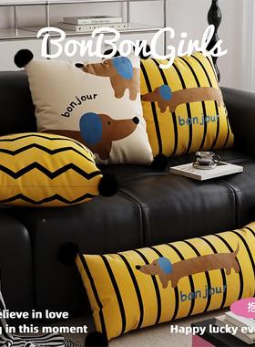 多巴胺可爱长腊肠犬抱枕UJO沙发靠床头垫腰枕女生靠睡觉条抱枕枕