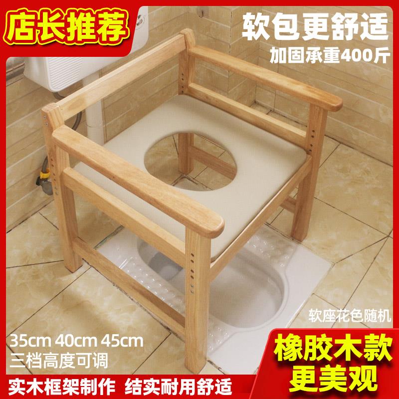 扶手无品牌/坐椅坐便器老人移便家马动桶用结实孕妇农村用实木蹲