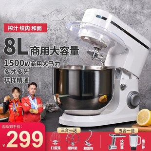 海氏m6厨师机家用小型全自动商用大容量揉面搅拌打奶油一体和面机