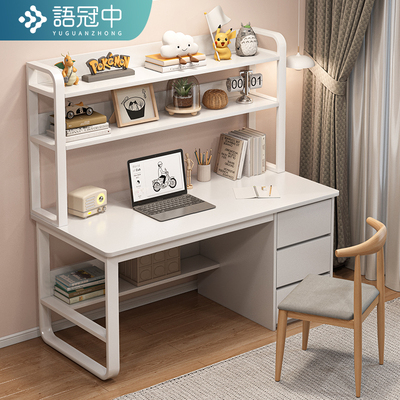 白色书桌家用学生学习桌书架一体电脑桌办公桌卧室写字工作台桌子
