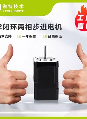 锐特两相42闭环步进电机42AM06ED-8 42AM08ED-8 T42S驱动器B1-030