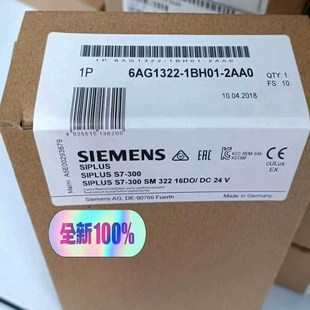 诶诶商行 2AA0 1BH01 6AG1322