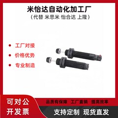 C缓冲器MAS调整型MAC0806/1008/1210/1214/1410/1612/1620S/L/M/H