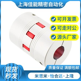 d10 D30 d14 D20 D40 d12 DEP11怡和达联轴器DCL01 e15 D14