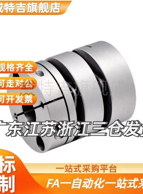 替代20联轴器C-SCPW16/21/28/34/46/55-6/8-10-11-12-14-15-16-17