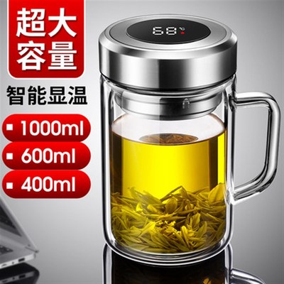 高档显温双层玻璃杯带把手大容量办公室泡茶水杯子男士家用耐高温