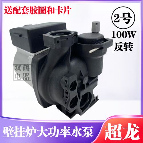 通用燃气壁挂炉水泵大全/地暖循环泵锅炉水泵/壁挂炉循环水泵多款