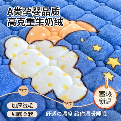 牛奶珊瑚绒床垫褥子软垫家用毛毯铺床褥垫学生宿舍单人毛绒垫被
