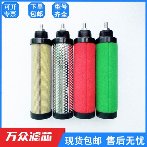 反牙CTA-001汉克森款压缩空气精密过滤器滤芯A-1-C A-1-T A-1-A