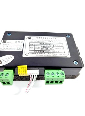 电梯轿厢副机TJ-2Y 操作箱对讲分机TJ-2科苑隆KM89383巨人通力