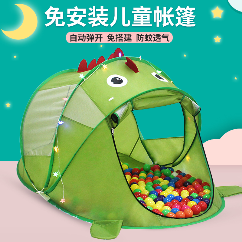 儿童印第安帐篷室内公主房宝宝男女孩玩具游戏屋宝宝过家家读书角