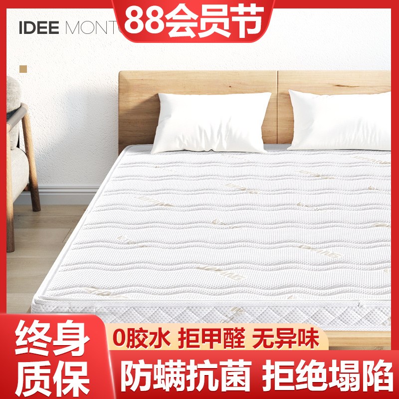 天然黄麻椰棕床垫可折叠儿童床垫1.2米偏硬棕榈1.5m1.8家用定制