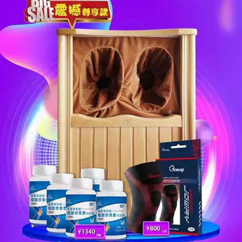 中威电气石足浴桶量子远红外促销套尊享款足疗足浴盆汗蒸养生脚桶