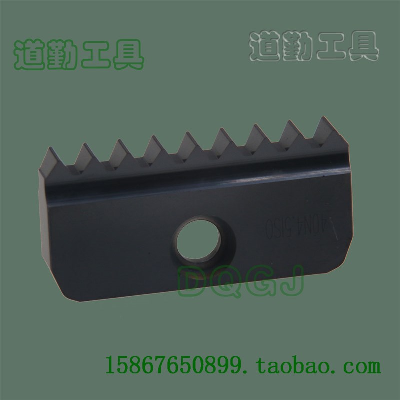 螺纹铣刀片/梳刀片/梳齿刀片 30N/1.5///3.0/3.5/.0ISO