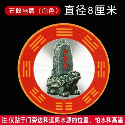 横梁压顶化解客厅卧室梁压床房梁遮挡装饰摆件帖挂件压门