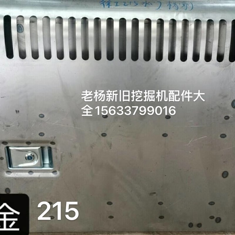 徐工1/1D挖掘机边门 水箱大泵边盖偏侧门护板罩优质精品