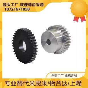 1AXO3 B20 P33 齿轮VNL31