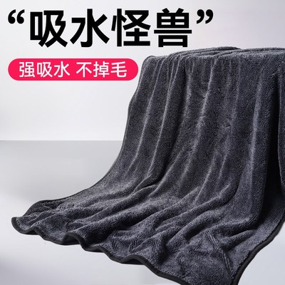 汽车专用吸水无痕小辫子擦车毛巾洗车不留水印擦车布超细纤维抹布