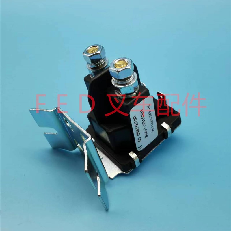 加力合力杭叉电动叉车YB100D1接触器2V8V继电器72-21-211-58