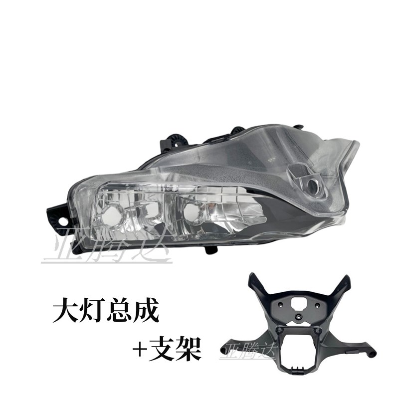 杜卡迪899 1199 S 适用前大灯总成 车头大灯 仪表支架 头罩固定架