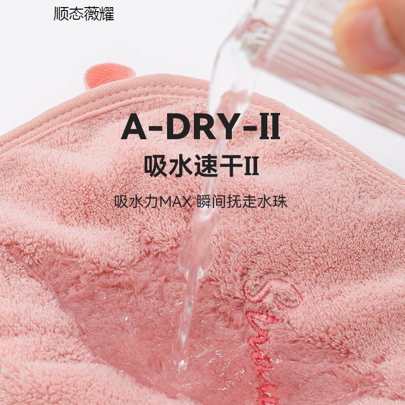 擦手巾可挂式抗菌吸水速干家用卫生间擦手布儿童擦手毛巾搽手帕巾