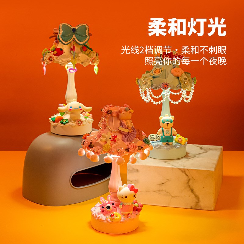 甜梦小台灯儿童DIY奶油胶手工制作材料包创意益智小夜灯装